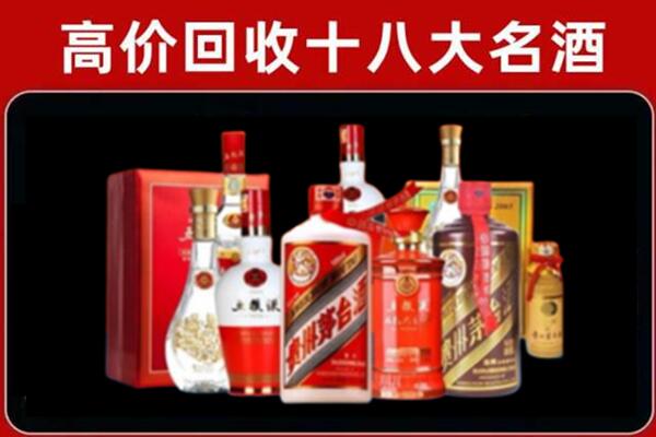 铜梁回收老酒